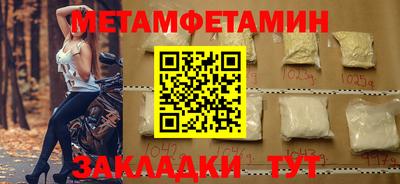 герыч Волгодонск