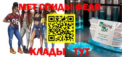 мескалин Волжск