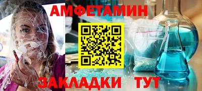 мескалин Волжск