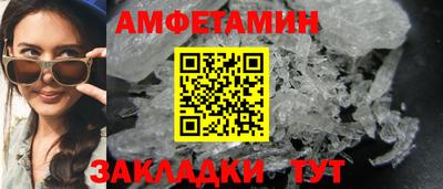 мескалин Волжск