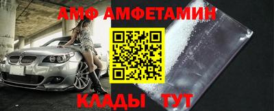 герыч Волгодонск