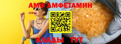 гидропоника Волжский