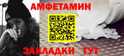 герыч Волгодонск