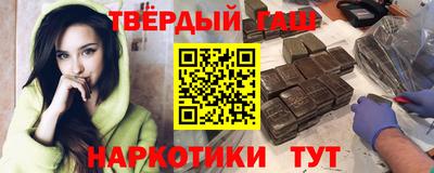 гидропоника Волжский