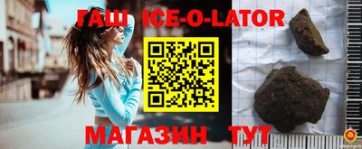 герыч Волгодонск