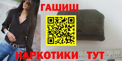 герыч Волгодонск