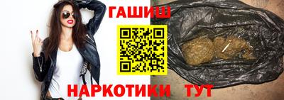 мескалин Волжск