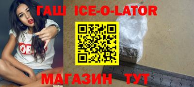 мескалин Волжск