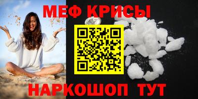 герыч Волгодонск