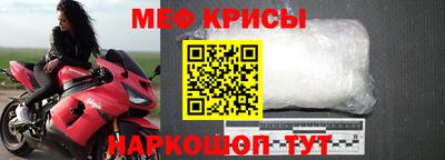 мескалин Волжск
