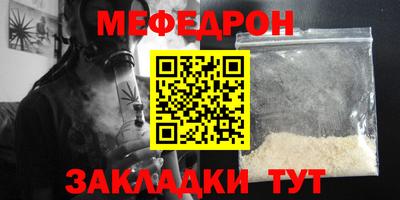 герыч Волгодонск