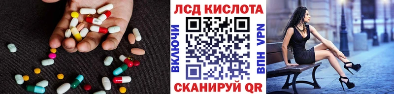 где купить наркоту  Великие Луки  ЛСД экстази кислота 