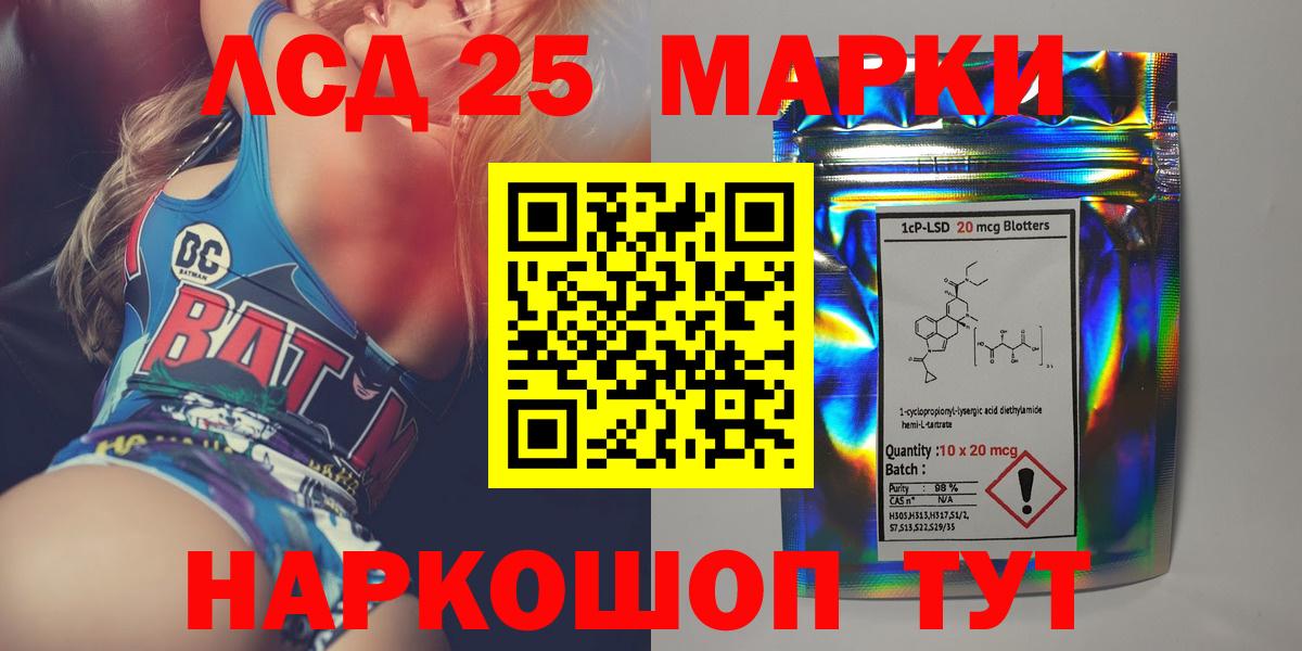 Лсд 25 экстази ecstasy  LSD-25 экстази ecstasy  Вход с VPN  blacksprut ссылка  Великие Луки 