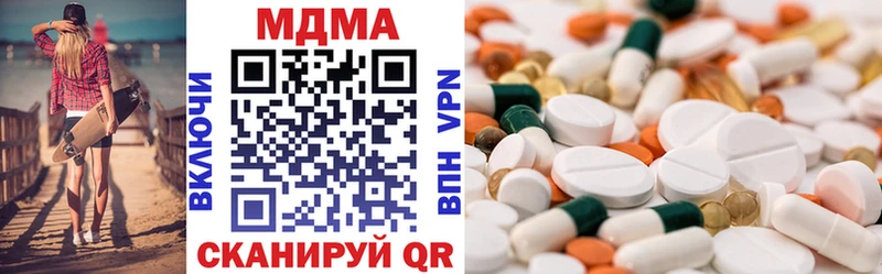 МДМА VHQ как найти закладки Великие Луки