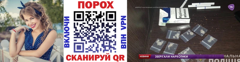 Метамфетамин пудра  Великие Луки 