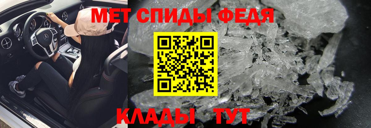 Метамфетамин пудра Великие Луки