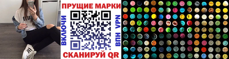 Наркотические марки 1500мкг  маркетплейс Telegram  Великие Луки 