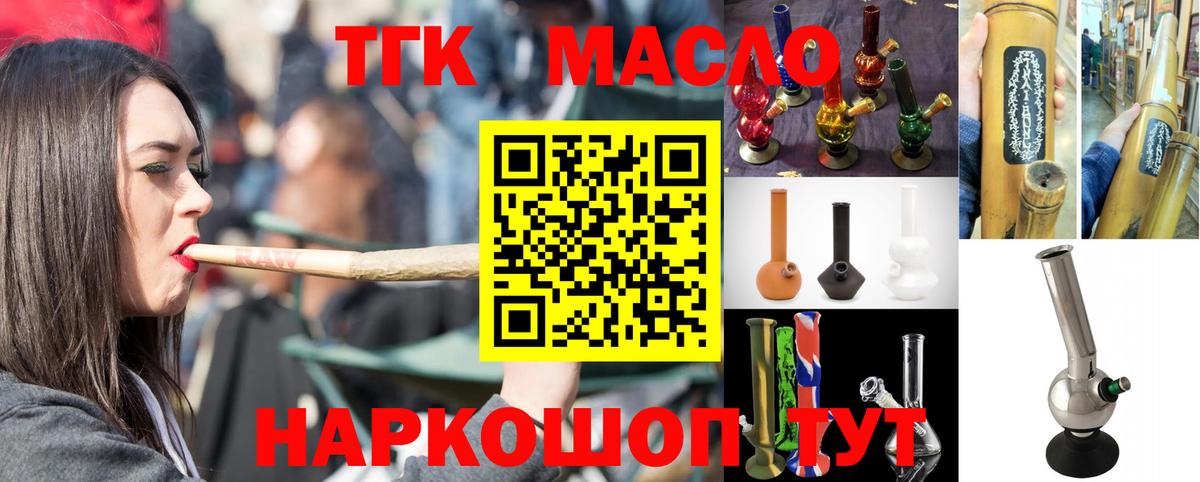 МЕФ Великие Луки