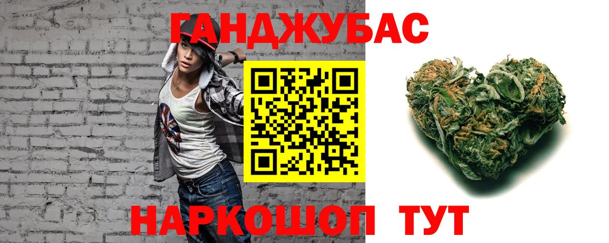 МАРИХУАНА семена Великие Луки