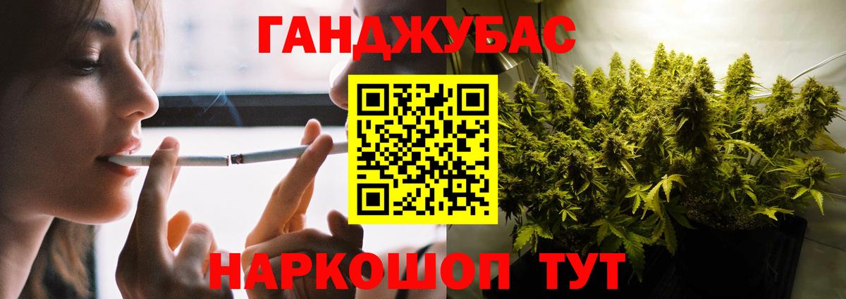 Шишки марихуана гибрид  Бошки марихуана планчик  Вход с VPN  Великие Луки  Конопля Amnesia 